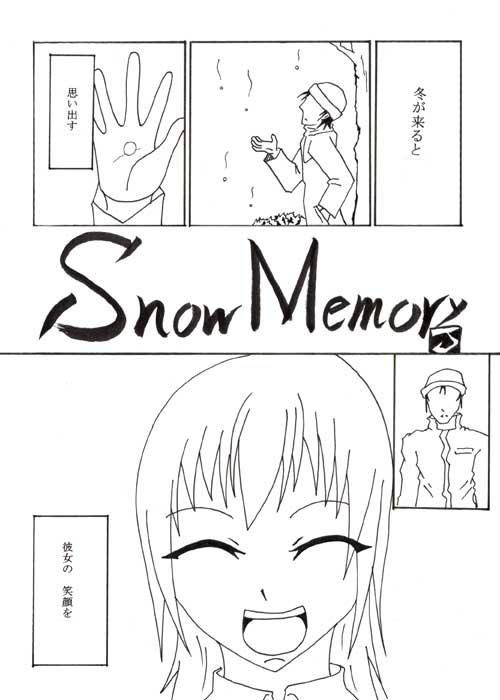 Snow Memory [J]  - P1